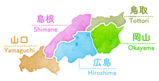 山口、広島、島根、岡山、鳥取がヨーダイの営業エリアです。矢崎、川重、日立、荏原、パナソニック冷温水機・ターボ冷凍機熱交換器の洗浄はお任せください。